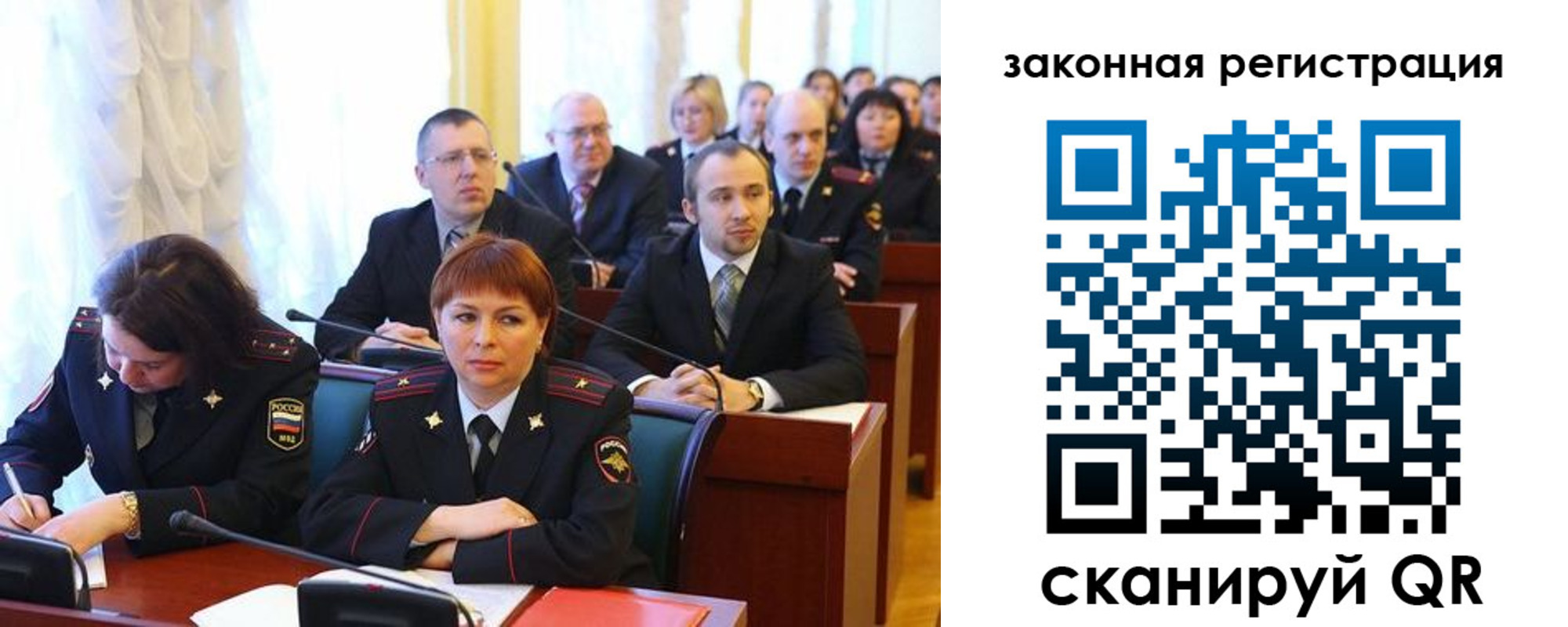 форма 3 в Шимановске